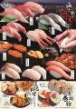 【新店OPEN】新潟3店舗目!「函太郎新潟河渡店」がグ 【新店OPEN】新潟3店舗目!「函太郎新潟河渡店」がグ