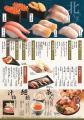 【新店OPEN】新潟3店舗目!「函太郎新潟河渡店」がグ 【新店OPEN】新潟3店舗目!「函太郎新潟河渡店」がグ