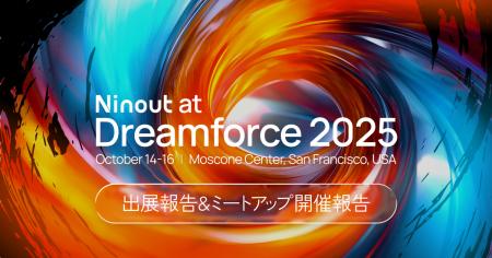 Ninout、Dreamforce 2025 出展報告 Ninout、Dreamforce 2025 出展報告