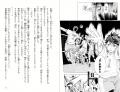 『ハイキュー!!』(古舘春一・著)のノベライズ『ハイ 『ハイキュー!!』(古舘春一・著)のノベライズ『ハイ