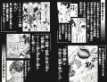 『ハイキュー!!』(古舘春一・著)のノベライズ『ハイ 『ハイキュー!!』(古舘春一・著)のノベライズ『ハイ