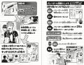『ハイキュー!!』(古舘春一・著)のノベライズ『ハイ 『ハイキュー!!』(古舘春一・著)のノベライズ『ハイ