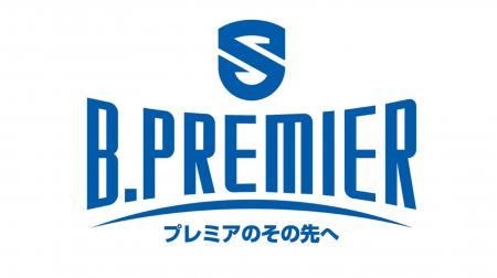 2027-28シーズン「B.PREMIERライセンス」継続交付のお 2027-28シーズン「B.PREMIERライセンス」継続交付のお