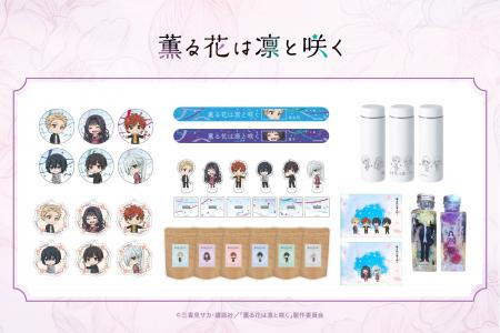 TVアニメ「薫る花は凛と咲く」の描き起こしのミニキャ TVアニメ「薫る花は凛と咲く」の描き起こしのミニキャ