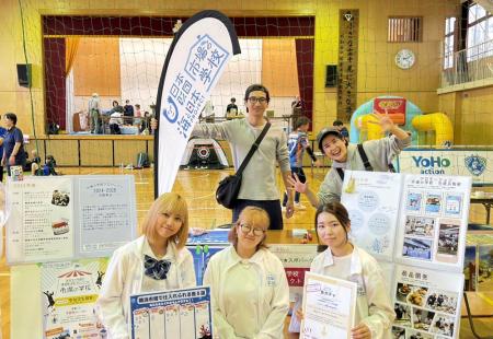 【市場の学校】高校生×市場の課題解決型プロジェクト 【市場の学校】高校生×市場の課題解決型プロジェクト
