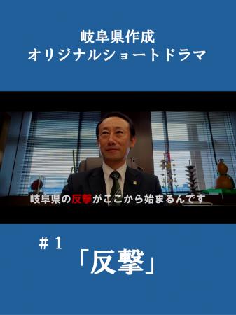 岐阜県公式 Instagram を開設しました! 岐阜県公式 Instagram を開設しました!