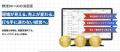 アセンド株式会社、「中部ミライノ物流EXCO 2025」に アセンド株式会社、「中部ミライノ物流EXCO 2025」に