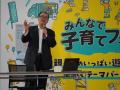 佐藤三兄弟が「みんなで子育てフェスタ&健康フォーラ 佐藤三兄弟が「みんなで子育てフェスタ&健康フォーラ