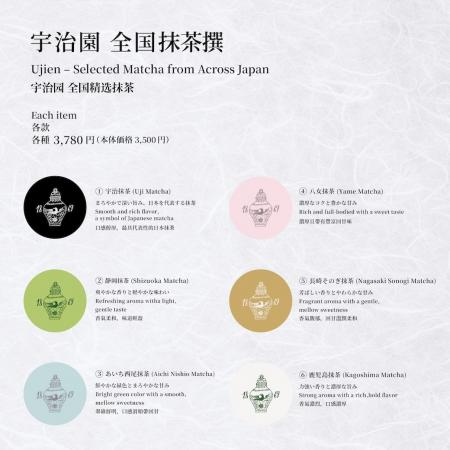 世界抹茶ブームに応える新たな挑戦 世界抹茶ブームに応える新たな挑戦