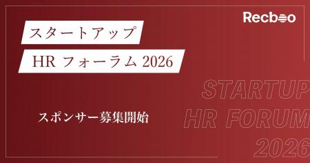 【ノックラーン】「スタートアップHRフォーラム2026」 【ノックラーン】「スタートアップHRフォーラム2026」