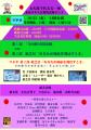 【赤坂芸術祭2025】赤坂サカス広場紫テント10/22(水) 【赤坂芸術祭2025】赤坂サカス広場紫テント10/22(水)