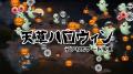 「あなたとつくる天草ハロウィン2025」に(株)ORENDA W 「あなたとつくる天草ハロウィン2025」に(株)ORENDA W