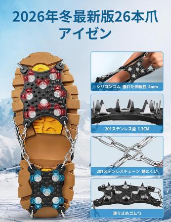【最大50%OFF】Jetikaの人気チェーンスパイクが今だ 【最大50%OFF】Jetikaの人気チェーンスパイクが今だ
