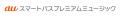 いまさら聞けないCANDY TUNEのトリセツ5 いまさら聞けないCANDY TUNEのトリセツ5