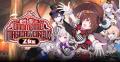 『ゴシックは魔法乙女~さっさと契約しなさい!~』本 『ゴシックは魔法乙女~さっさと契約しなさい!~』本