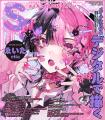 メイキング特集「デジタルで描く!」。表紙&巻頭特集 メイキング特集「デジタルで描く!」。表紙&巻頭特集