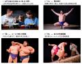 【2026年1月7日開業!】相撲×和食のインバウンドutf-8 【2026年1月7日開業!】相撲×和食のインバウンドutf-8