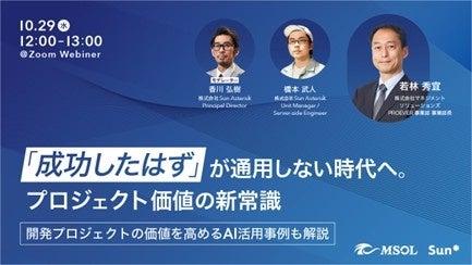“完了”ではなく“価値”を生むプロジェクトへ。AI時代の “完了”ではなく“価値”を生むプロジェクトへ。AI時代の