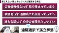 デフリンピック直前 国が初めて“情報保障”分野を認定 デフリンピック直前 国が初めて“情報保障”分野を認定