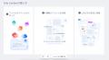次世代AI検索Felo、複数のAIエージェントが協働するド 次世代AI検索Felo、複数のAIエージェントが協働するド