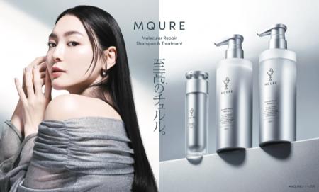 髪の内部密度に着目!「MQURE」から新シャンプー・ト 髪の内部密度に着目!「MQURE」から新シャンプー・ト