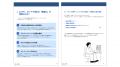 【AIで既存資料が動画コンテンツに変わる】パーフェク 【AIで既存資料が動画コンテンツに変わる】パーフェク