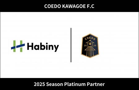 埼玉県川越市からJリーグを目指す「COEDO KAWAGOE F.C 埼玉県川越市からJリーグを目指す「COEDO KAWAGOE F.C