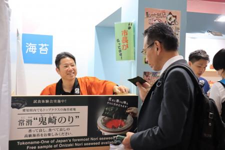 ツーリズムEXPOジャパン2025 愛知県常滑市ブースがブ ツーリズムEXPOジャパン2025 愛知県常滑市ブースがブ
