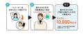 【ご紹介キャンペーン開始】最大50,000円お値引き!紹 【ご紹介キャンペーン開始】最大50,000円お値引き!紹