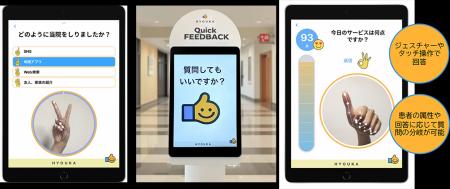 【11.8(土)・9(日)第20回 医療の質・安全 【11.8(土)・9(日)第20回 医療の質・安全