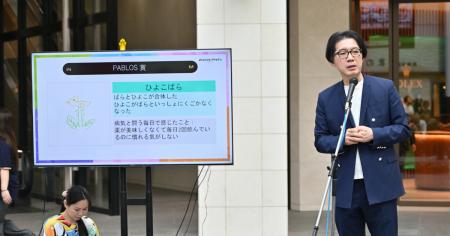 9歳の男の子の作品が「パブロス賞」受賞。小児慢性特 9歳の男の子の作品が「パブロス賞」受賞。小児慢性特