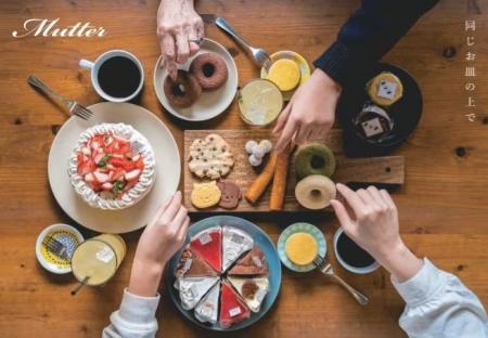 Mutter x アメリカ穀物バイオプロダクツ協会 アメリ Mutter x アメリカ穀物バイオプロダクツ協会 アメリ