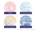 「skim(スキム)」から天然アロマ配合の夜用*シート 「skim(スキム)」から天然アロマ配合の夜用*シート