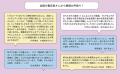 『学校では教えてくれないシェイクスピア』北村紗衣さ 『学校では教えてくれないシェイクスピア』北村紗衣さ