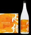 焼酎業界に新風を吹き込む「濱田酒造」とリカマン、新 焼酎業界に新風を吹き込む「濱田酒造」とリカマン、新