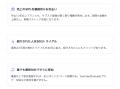 「BookNotion Z」がレベニューシェアプログラムを開始 「BookNotion Z」がレベニューシェアプログラムを開始