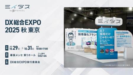 【“勘”の採用では「100人の壁」は超えられない】新機 【“勘”の採用では「100人の壁」は超えられない】新機