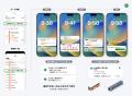 iOS向け『NAVITIME』『バスNAVITIME』、ライブアクテ iOS向け『NAVITIME』『バスNAVITIME』、ライブアクテ