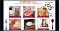 全国47都道府県で利用、3,000件超の導入実績!常備型 全国47都道府県で利用、3,000件超の導入実績!常備型