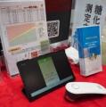 全国47都道府県で利用、3,000件超の導入実績!常備型 全国47都道府県で利用、3,000件超の導入実績!常備型