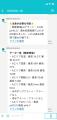 「聞かれる前に、話しかける」― 定期レポート機能で現 「聞かれる前に、話しかける」― 定期レポート機能で現