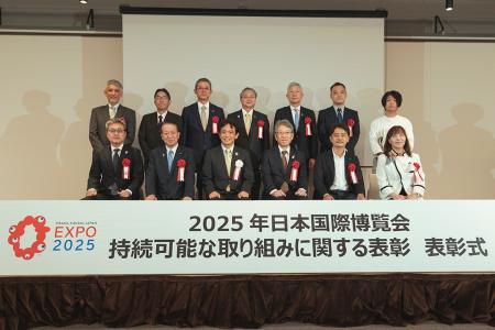 株式会社アーバンリサーチ、2025年日本国際博覧会 株式会社アーバンリサーチ、2025年日本国際博覧会