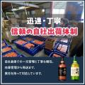 幻の山崎18年が当たる!ウイスキーくじ「第80弾 豪華 幻の山崎18年が当たる!ウイスキーくじ「第80弾 豪華