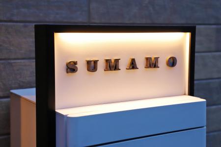 SUMAMO、オフィスにスマートホームの体験環境を構築 SUMAMO、オフィスにスマートホームの体験環境を構築
