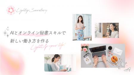 在宅で月20~30万円の収入を実現。すでに700名以上が 在宅で月20~30万円の収入を実現。すでに700名以上が