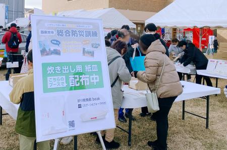 印刷会社の独自商品で「共助」を学ぶ!奥村印刷が西東 印刷会社の独自商品で「共助」を学ぶ!奥村印刷が西東