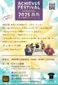【群馬初開催】親子・経営者・若者が100人集結!「遊 【群馬初開催】親子・経営者・若者が100人集結!「遊