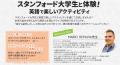 ロータリークラブ交換留学生との「文化交流 Mini Expo ロータリークラブ交換留学生との「文化交流 Mini Expo