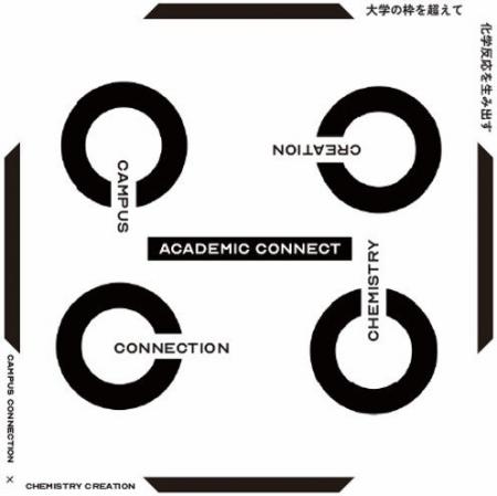 丸天産業、大学担当者向けワークショップ「アカデミッ 丸天産業、大学担当者向けワークショップ「アカデミッ