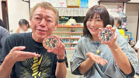 【BS-TBS】「町中華で飲ろうぜ」パリ五輪・柔道金メダ 【BS-TBS】「町中華で飲ろうぜ」パリ五輪・柔道金メダ